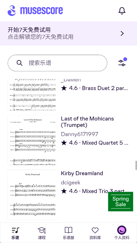 截图1