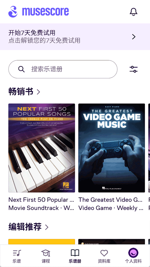 截图3